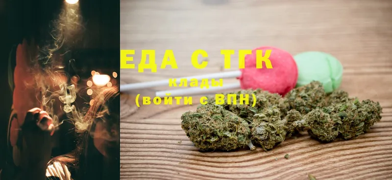 Еда ТГК конопля  mega ссылка  Горячий Ключ  закладка 