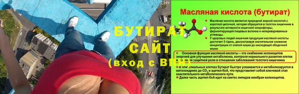 марки nbome Волосово