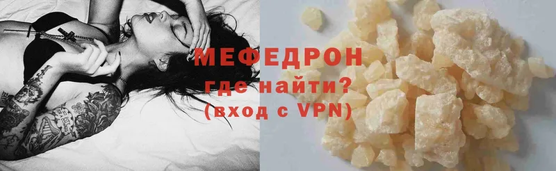 купить   Горячий Ключ  блэк спрут как зайти  МЕФ VHQ 