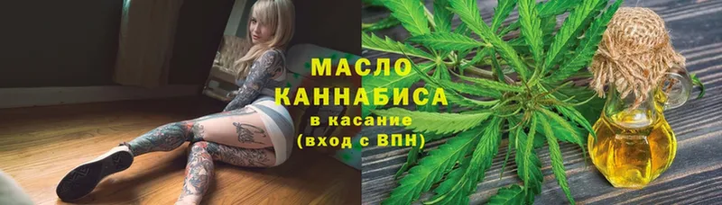 Дистиллят ТГК концентрат  Горячий Ключ 